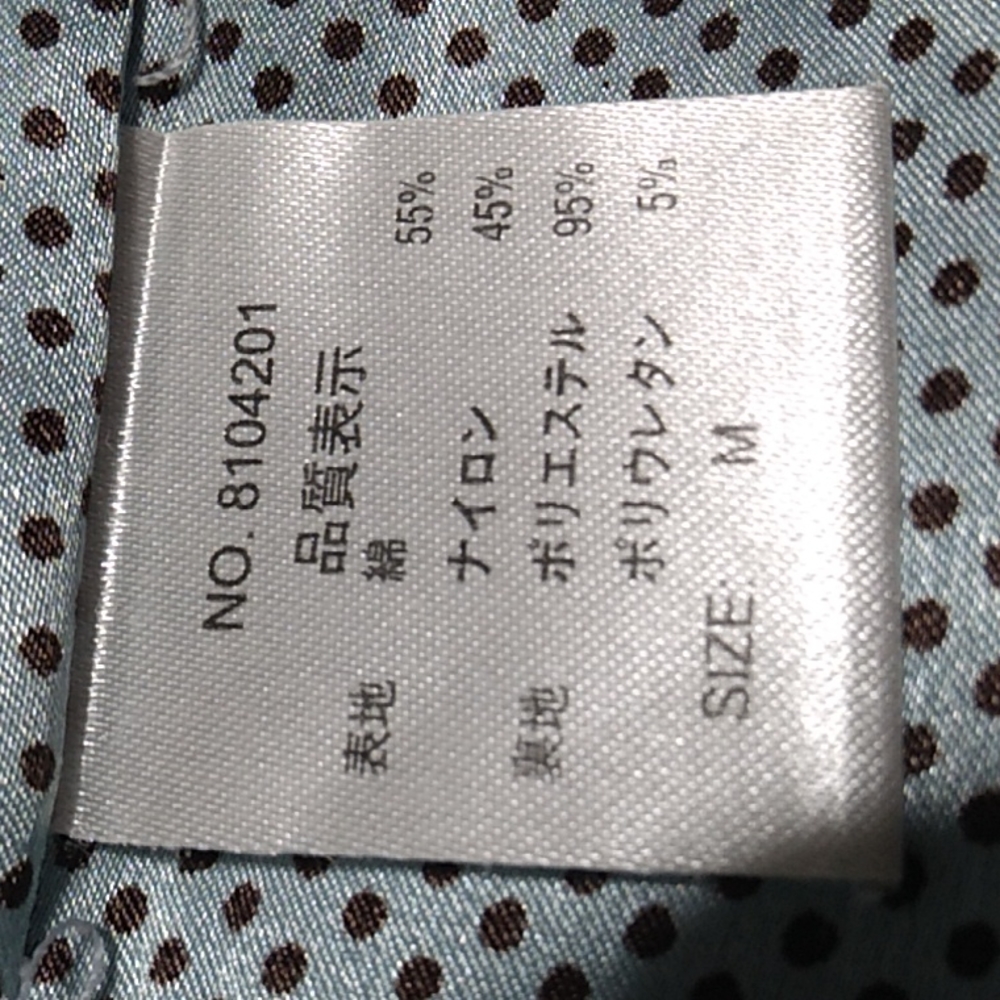 (D-6) SALE! IORI Lovely Long Coat Sz.M Extremely Light Mark On Shoulder - Picture 11 of 13